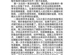 -北京派仕佳德动物医院·超导核磁·CT·神经科·骨科·内外科·急重症管理中心