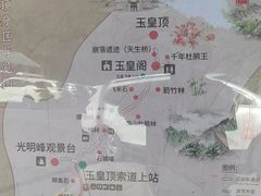 -洛阳白云山景区