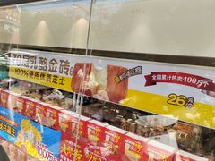 -味多美蛋糕(双安店)