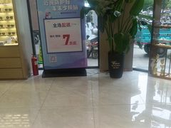 -宝视达眼镜(辉县瑞成广场店)