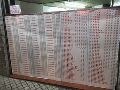 菜单-百花传统甜品店(原址店)