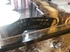 -东海咖啡馆
