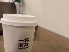 -一杯潮茶·专注潮汕茶饮(朝阳庄店)