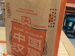 -塔斯汀中国汉堡(徐汇汇京广场店)