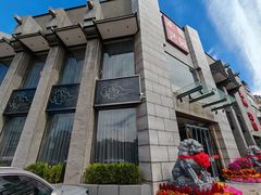 -正兴蜀园(科技园区店)