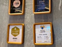 -老湘亲·品鉴湘菜(蔡塘爱琴海店)