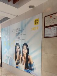 -深圳阳光医疗美容医院·旗舰店