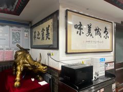 -柴氏风味斋(甘家口店)