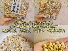 -成都太古里