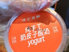 -徐记海鲜(大雁塔|金都店)
