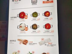 龙歌锅底-龍歌自助小火锅(市南金茂湾店)