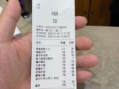 价目-梅飞酒家(桑园路店)