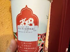 -鸡鸣赐茶(鸡鸣寺路店)