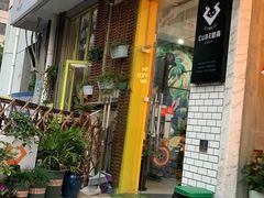-CUBE私教·普拉提·拳击(龙漕路店)