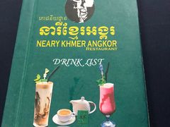 -Neary Khmer Restaurant