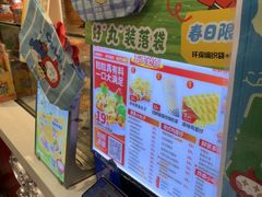 -咕噜咕噜·章鱼小丸子(西湖路店)