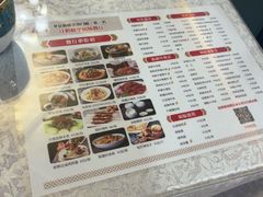 -汗腾格里·风味餐厅(新疆驻京办店)