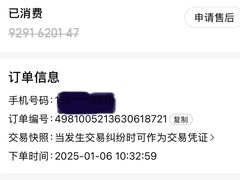 -LensCrafters亮视点·OAKLEY精选(静安嘉里中心店)
