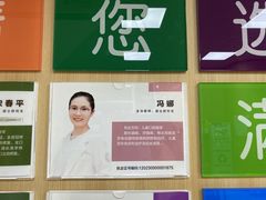 -青岛市口腔医院(总院)