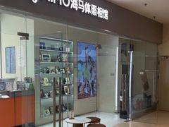 -海马体照相馆(大连罗斯福广场店)