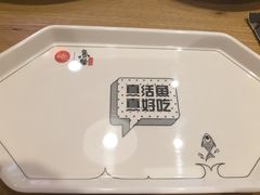 -鱼酷活鱼烤鱼(梅江印象城店)