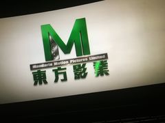 -万达影城(大明宫万达广场IMAX店)