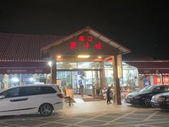 -崖口煲仔饭