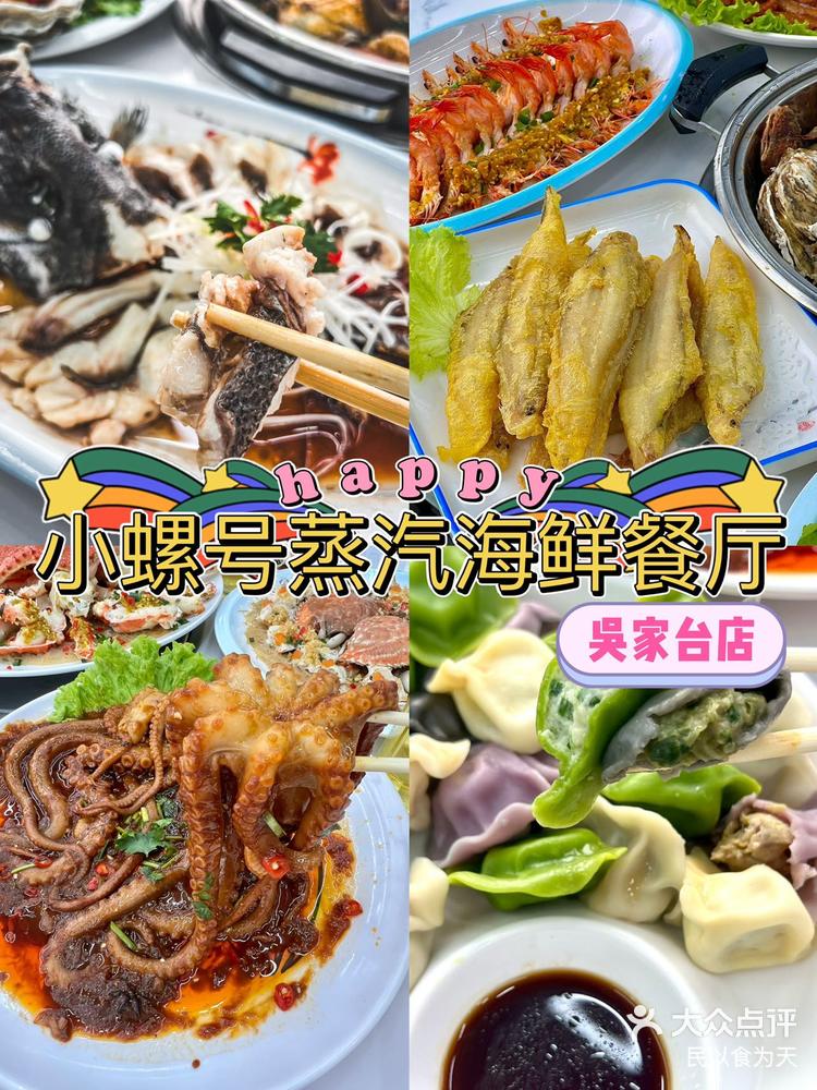 日照食为天大酒店图片