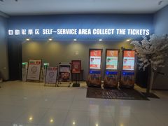 -SFC上影影城(新世界店)
