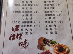 -管记水席老店(仙果市街店)