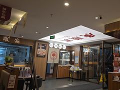 -廣順興(六里桥店)