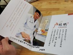 -三才二真·药膳养生炖汤(海珠湾店)