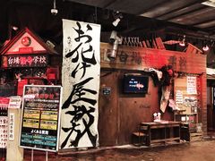 -台场一丁目商店街