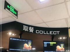 -麦当劳(欢乐谷店)