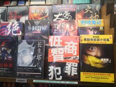 -新华书店白鹿书肆(市府路店)