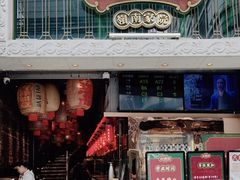 -大鸽饭(北京路店)