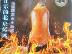 -运河古都(兴华西路店)