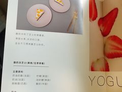 -双风车咖啡馆 Twin Windmills(六道口店)