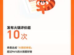 -海底捞火锅(王府井银泰in88店)