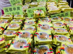 -北京稻香村(京港城生活广场店)