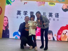 -英孚教育青少儿(高新公园茂中心)