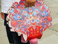 -悸动(吴泾宝龙广场店)