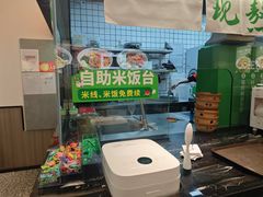 -蒙自源米线大王(东站店)
