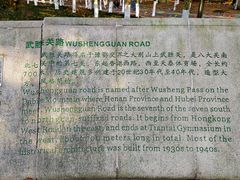 -八大关景区