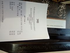 账单-麦当劳(花桥得来速店)