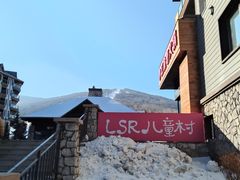 -中旅松花湖滑雪场