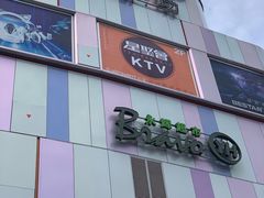 -吾悦广场(南京鼓楼店)