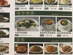 -御景酒店