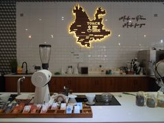 大堂-Torch Coffee 炬点咖啡