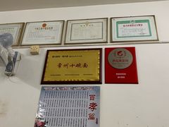 -盛兴面馆(真儒大厦店)